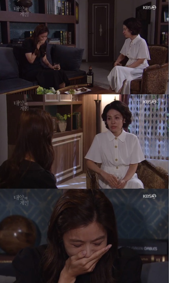 /사진=KBS 2TV 일일드라마 '태양의 계절' 방송화면 캡쳐