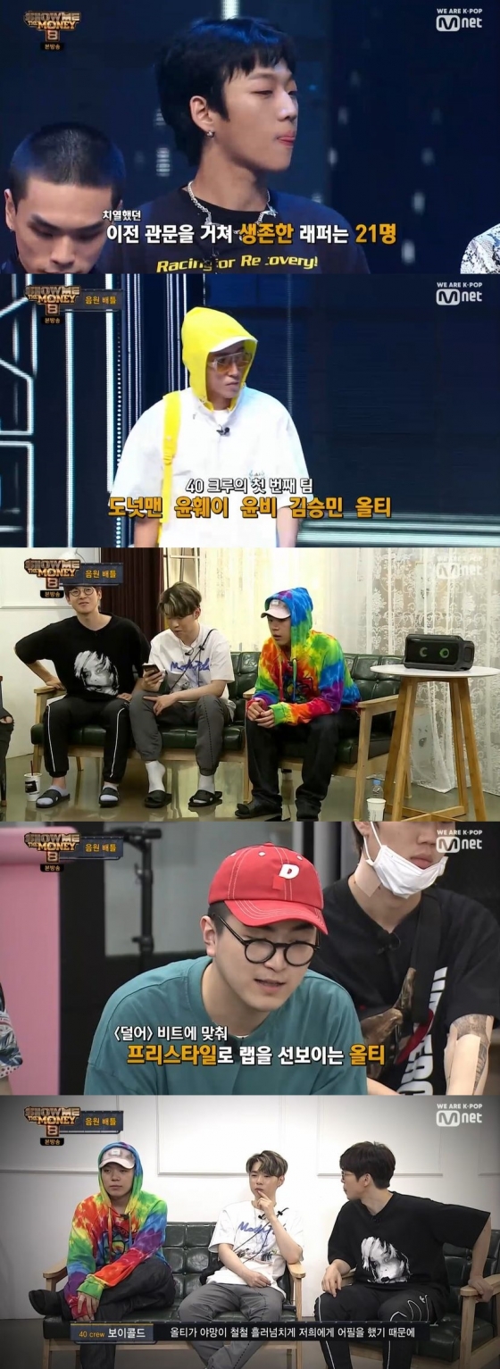 /사진=Mnet 예능 프로그램 '쇼 미 더 머니 8' 캡처