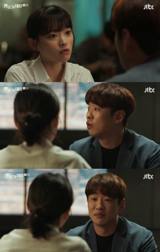 /사진=JTBC 방송 화면 캡처