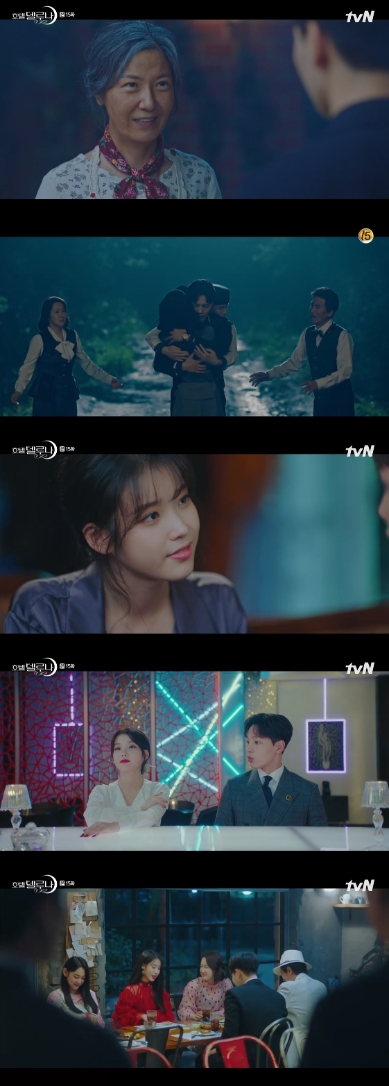 /사진=tvN 주말 드라마 '호텔 델루나' 방송화면 캡처
