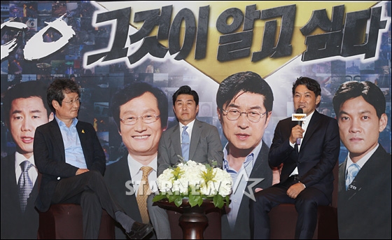 (왼쪽부터) 배우 문성근, 김상중, 정진영이 2015년 9월 1일 오후 서울 양천구 목동 한 예식홀에서 열린 SBS '그것이 알고 싶다' 1000회 기념 기자간담회에 참석해 질문에 답하고 있다. /사진=이동훈 기자