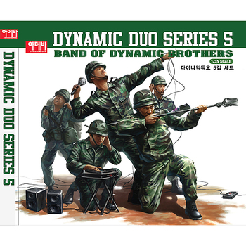 /사진=다이나믹 듀오 정규 5집 'Band Of Dynamic Brothers' 앨범 재킷
