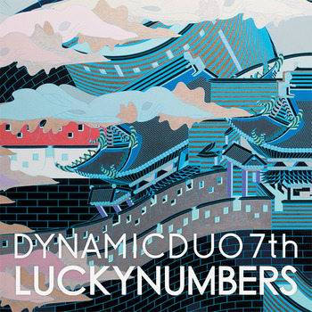 /사진=다이나믹 듀오 정규 7집 'LUCKYMEMBERS' 앨범 재킷