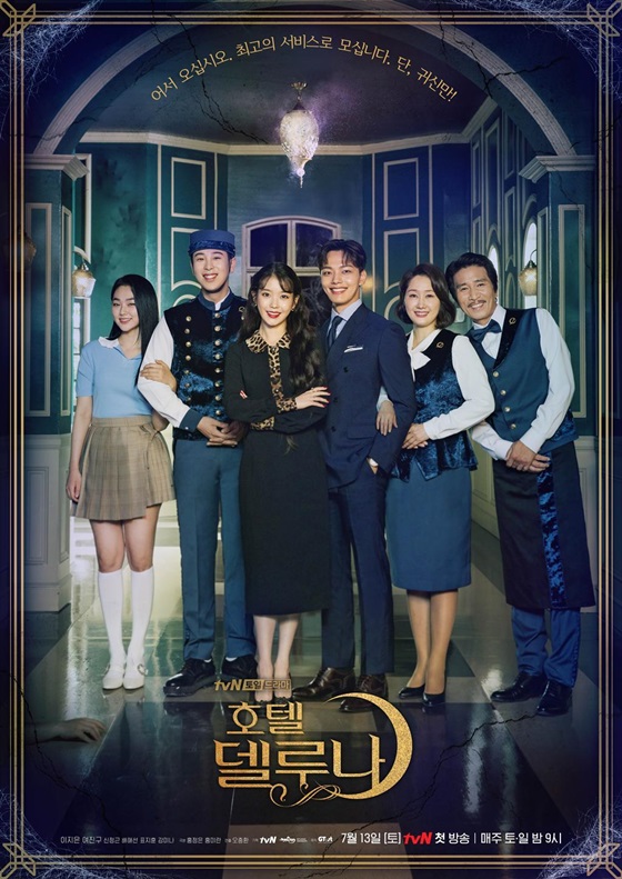/사진제공=tvN