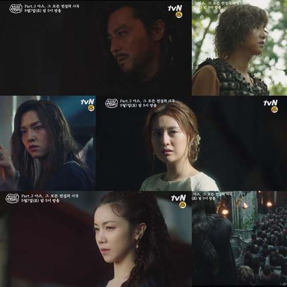 /사진제공=tvN