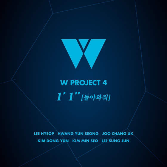 /사진제공=울림엔터테인먼트