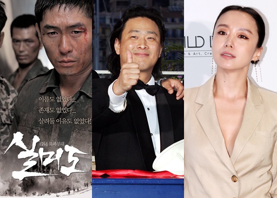 영화 '실미도' 포스터, 박찬욱 감독, 배우 전도연(왼쪽부터) /AFPBBNews=뉴스1, 김휘선 기자