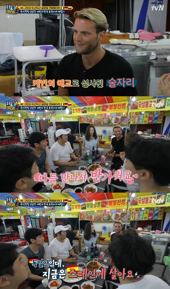 /사진=tvN 예능프로그램 '서울메이트3' 방송화면 캡쳐.