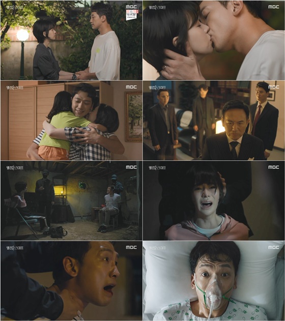 /사진제공=MBC