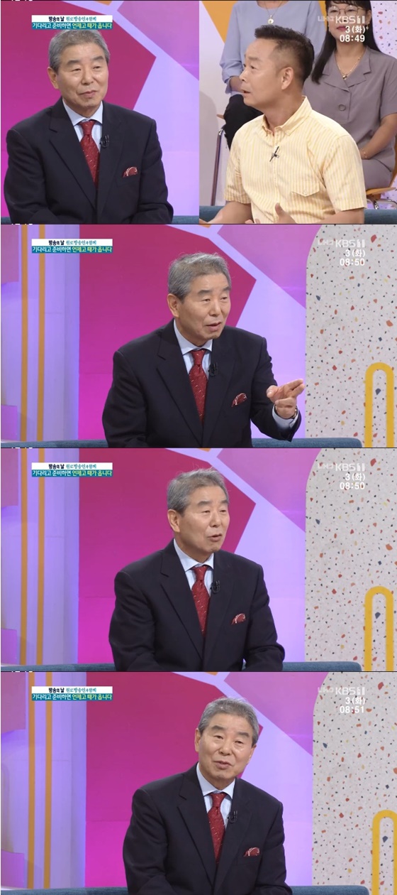 이계진 /사진=KBS 1TV '아침마당' 방송화면 캡처