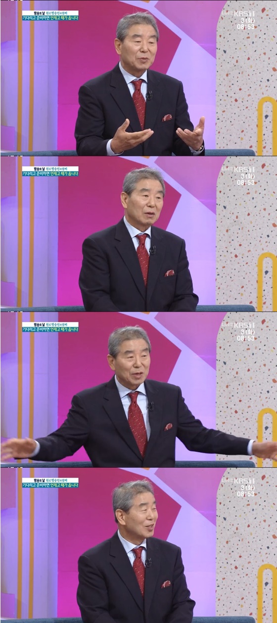 이계진 /사진=KBS 1TV '아침마당' 방송화면 캡처