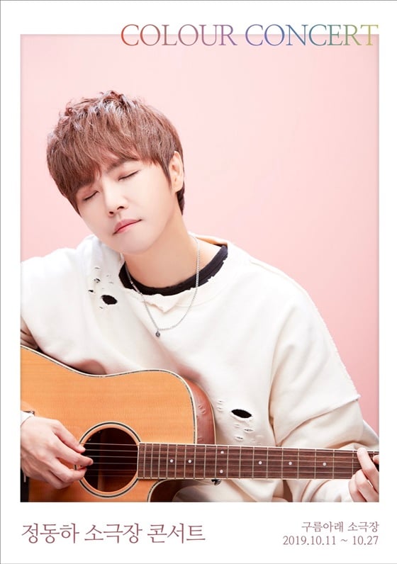 /사진제공=뮤직원컴퍼니