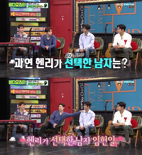 /사진=MBC 에브리원 예능프로그램 '비디오 스타' 방송화면 캡쳐