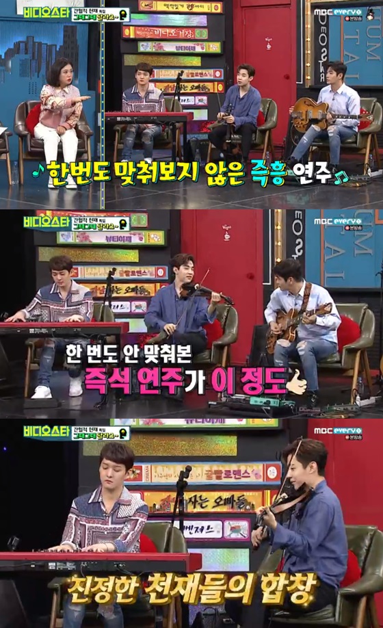/사진=MBC 에브리원 예능프로그램 '비디오 스타' 방송화면 캡쳐