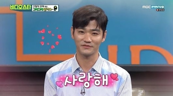 /사진=MBC애브리원 '비디오스타'