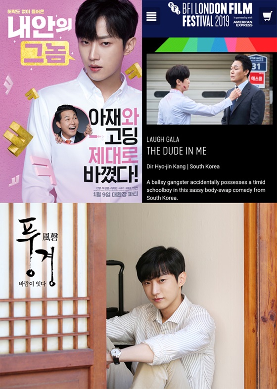 /사진제공=링크에잇엔터테인먼트