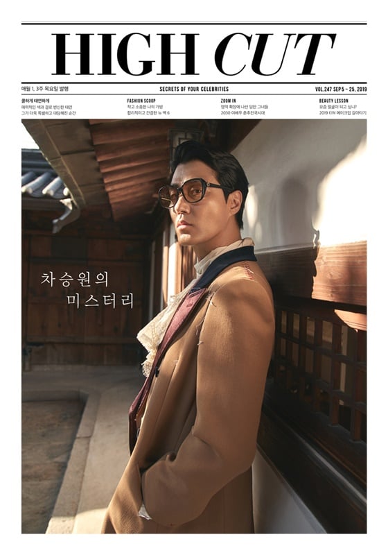 배우 차승원 /사진제공=하이컷