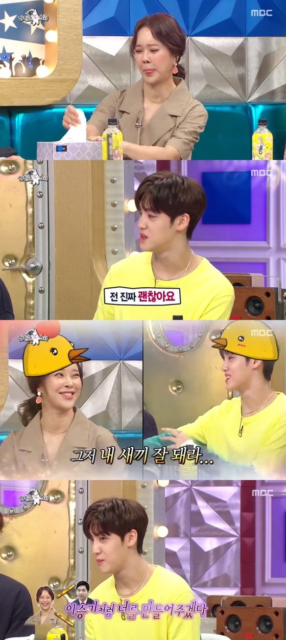 /사진=MBC 예능프로그램 '라디오 스타' 방송화면 캡쳐