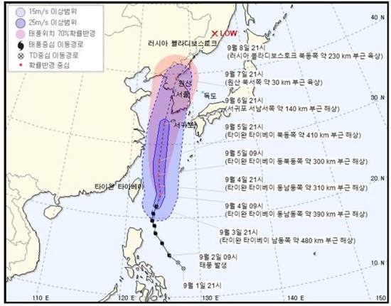 /사진제공=기상청