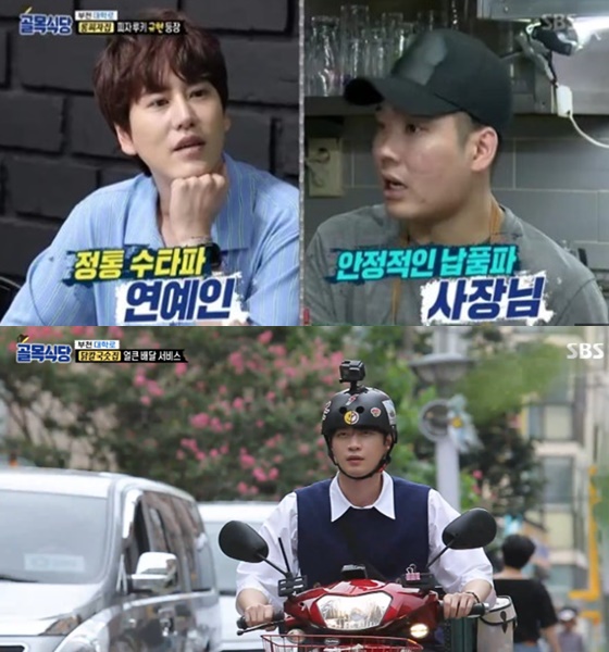 규현(위쪽)과 김윤상./사진=SBS '백종원의 골목식당' 방송화면 캡처