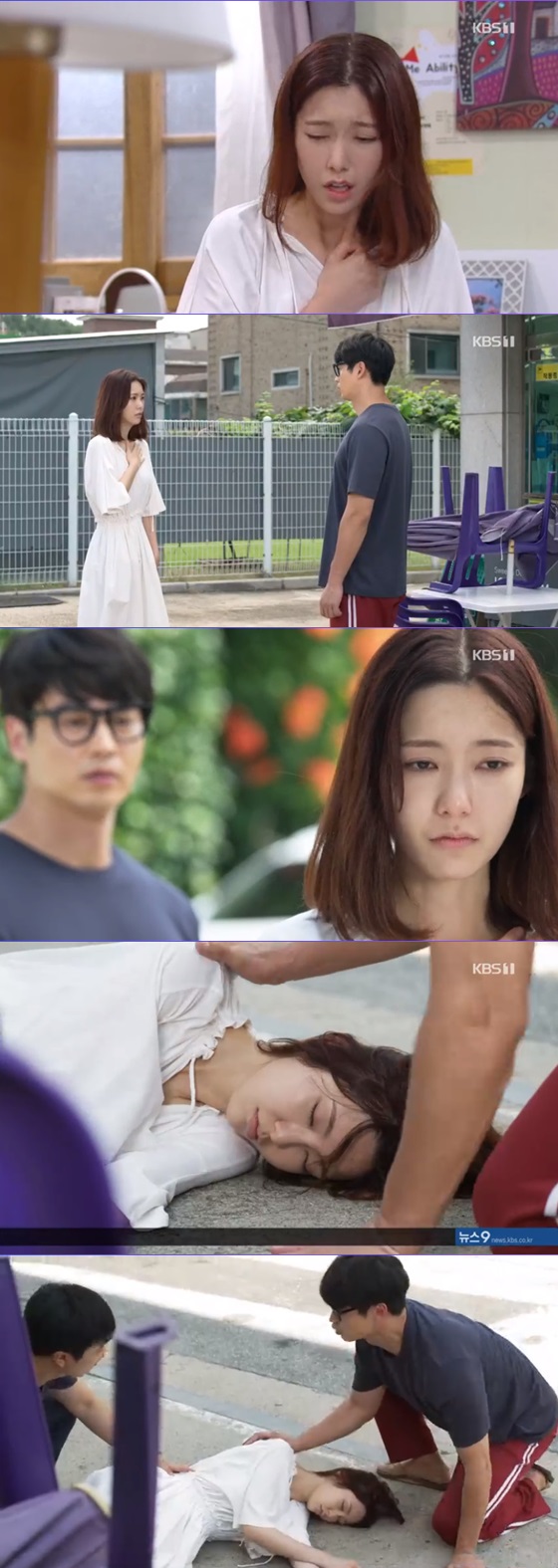 /사진=KBS 1TV 일일드라마 '여름아 부탁해' 방송화면 캡쳐