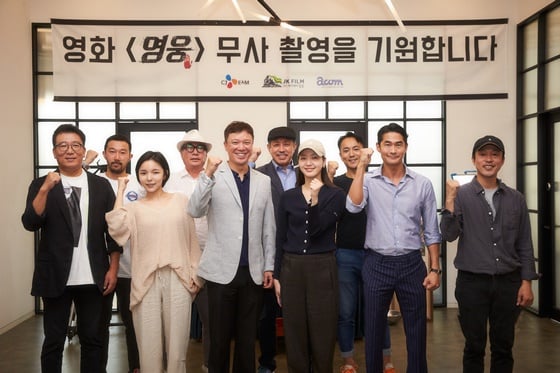 /사진=영화 '뮤지컬'