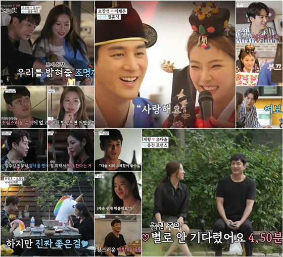 '연애의 맛' 커플들이 릴레이 이벤트를 펼쳤다./사진제공=TV조선