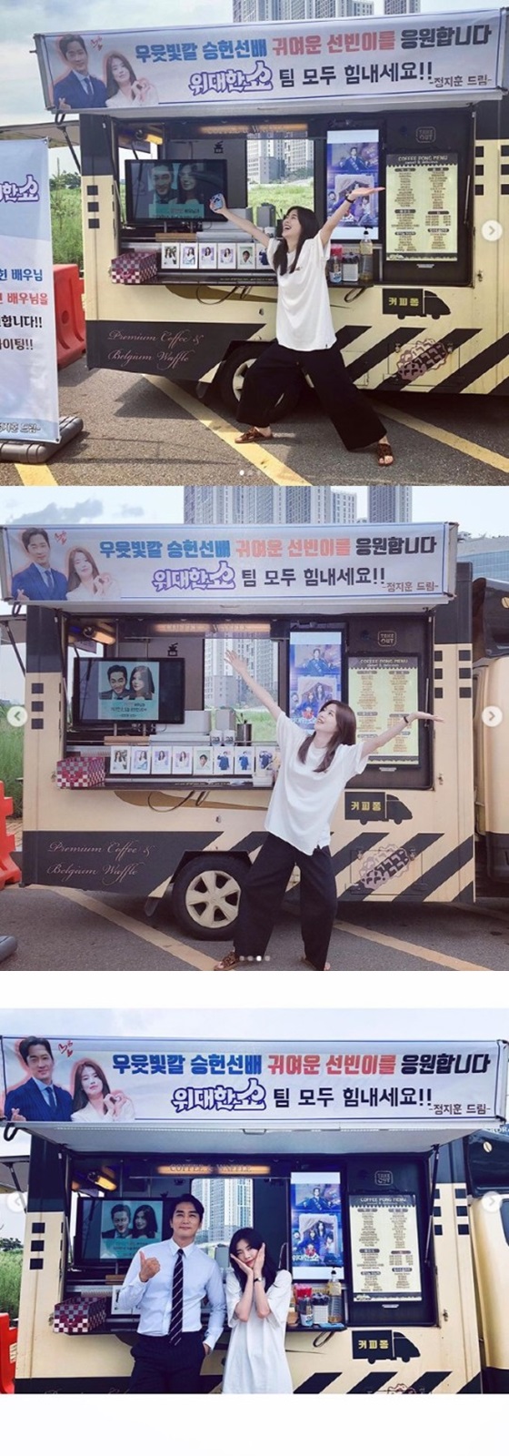 /사진=배우 이선빈 SNS.