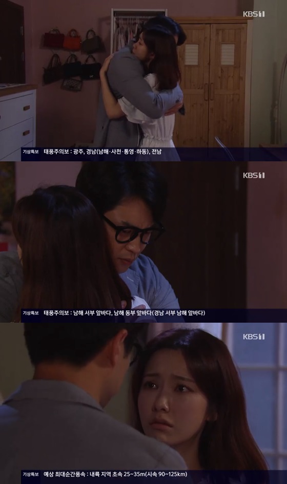 /사진=KBS 1TV 일일드라마 '여름아 부탁해' 방송화면 캡쳐
