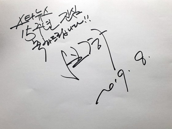 /사진=스타뉴스