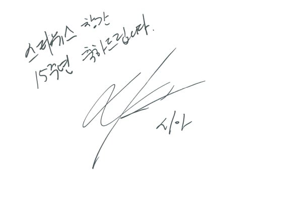 /사진=스타뉴스