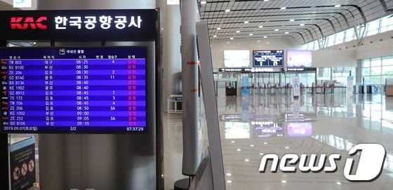 /사진=뉴스1