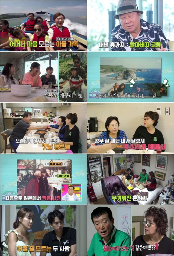 /사진제공=MBN