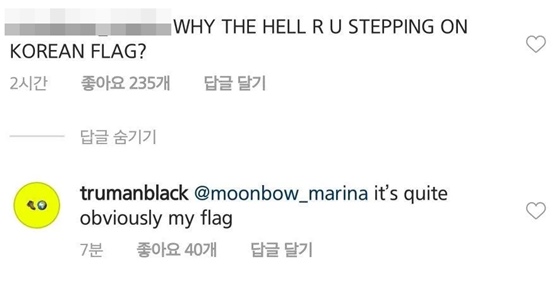 /사진=The 1975 보컬 매튜 힐리 인스타그램