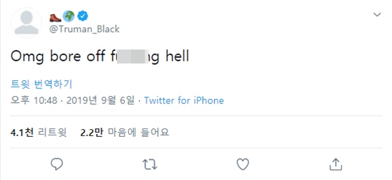 /사진=The 1975 보컬 매튜 힐리 트위터
