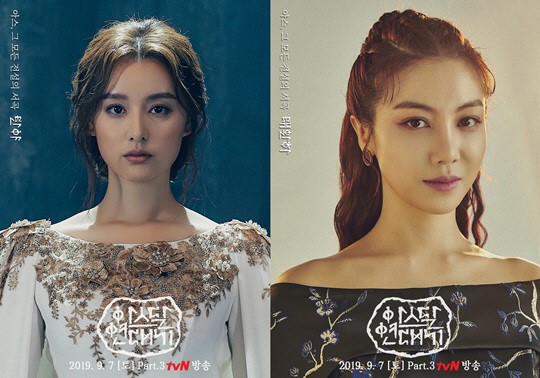 /사진제공=tvN
