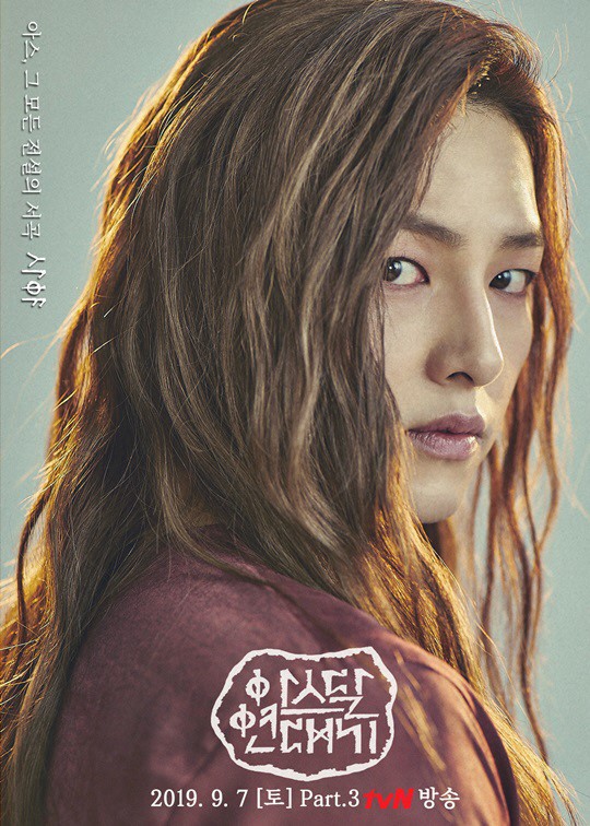 /사진제공=tvN