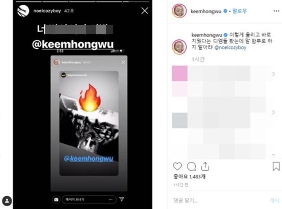 /사진=레디 인스타그램