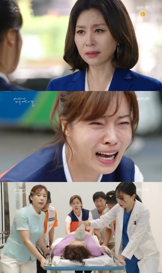 /사진= KBS 2TV 주말 드라마 '세상에서 제일 예쁜 내 딸' 방송 화면