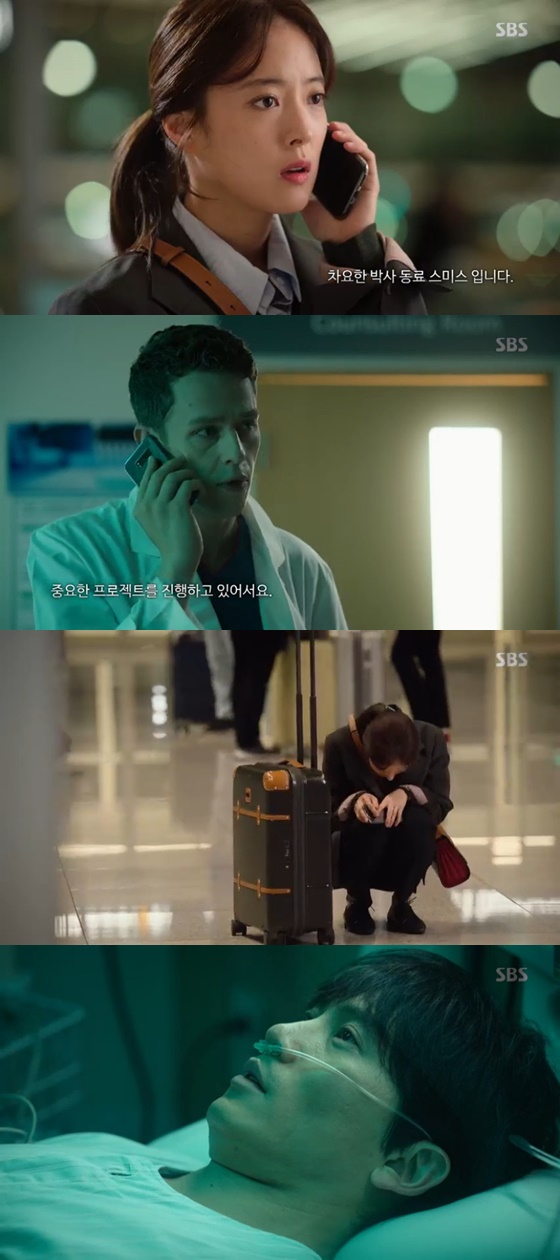 /사진= SBS 드라마 '의사 요한' 방송 화면