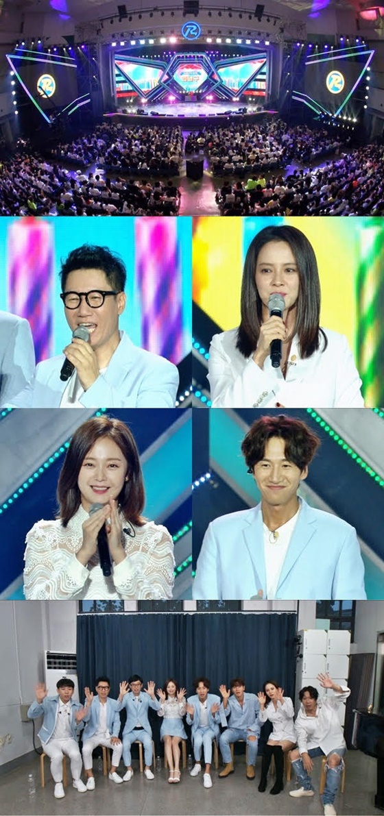 '런닝맨' 국내 팬미팅 현장이 공개된다./사진제공=SBS