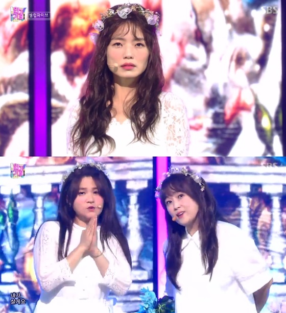 셀럽파이브./사진=SBS '인기가요' 방송화면 캡처