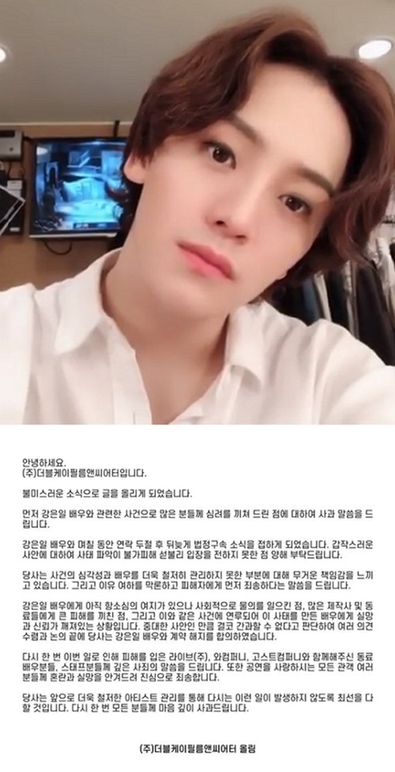 강은일./사진=강은일 인스타그램, 더블케이필름앤씨어터 인스타그램