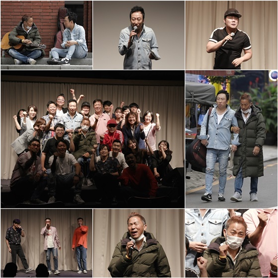 김철민을 위한 특별 무대가 공개된다./사진제공=TV조선