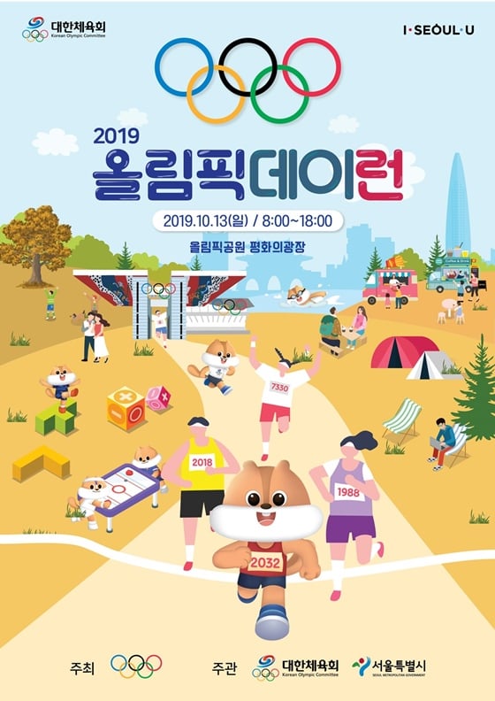 /사진제공=CJ ENM