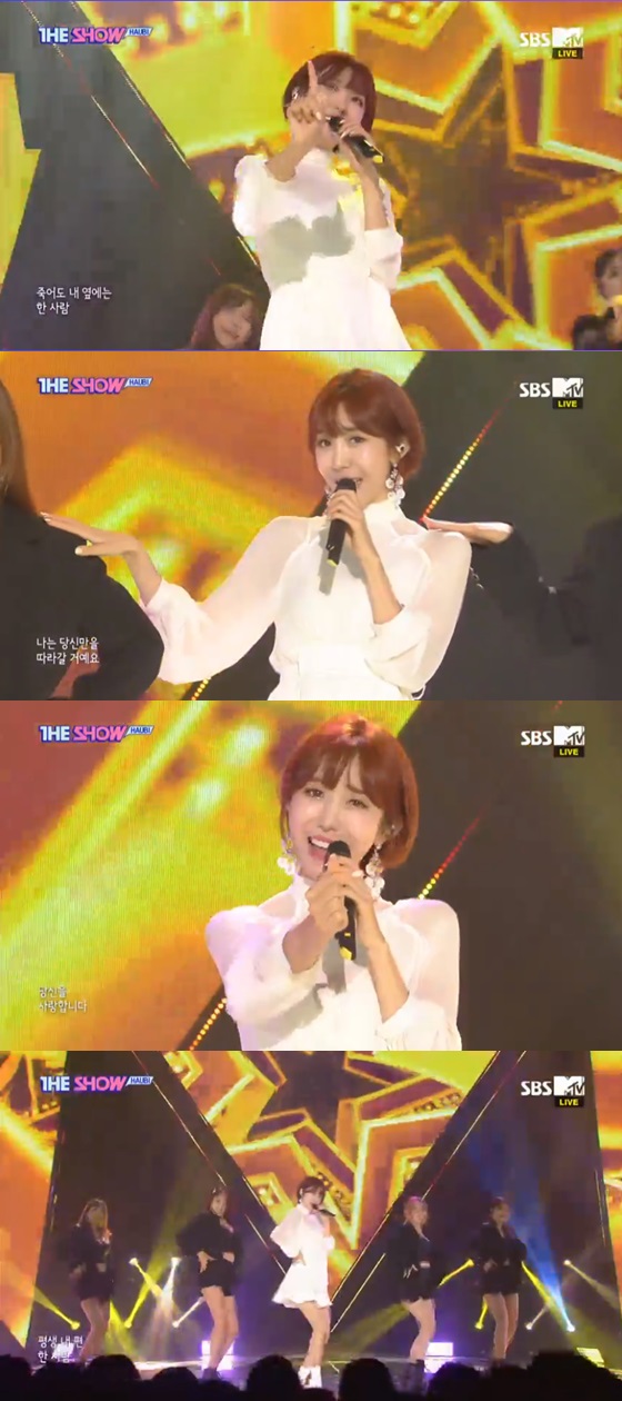 /사진=SBS MTV 음악순위 프로그램 '더 쇼' 방송 화면 캡쳐.