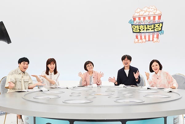 /사진=스카이드라마