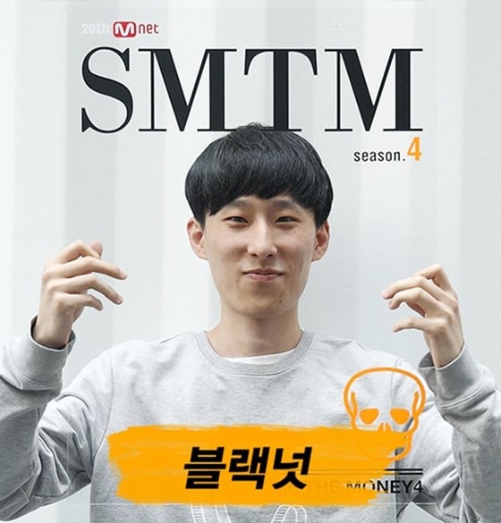 블랙넛 /사진=Mnet
