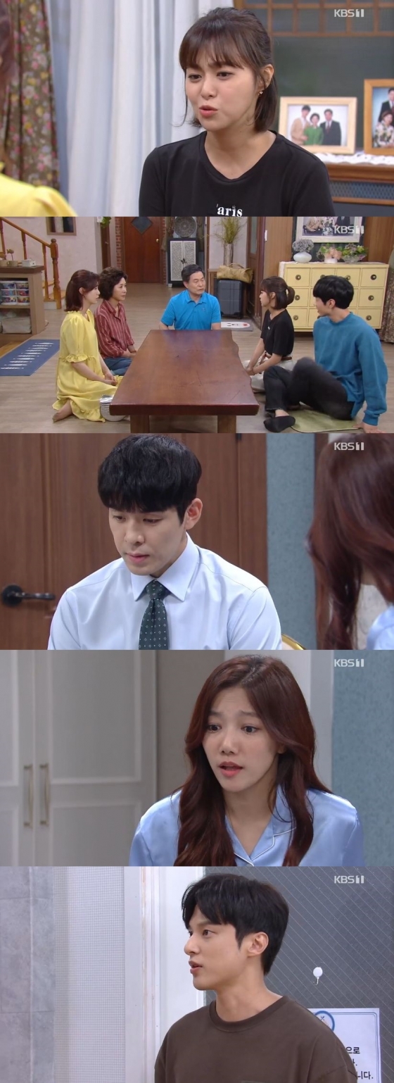 /사진=KBS 1TV 일일드라마 '여름아 부탁해' 캡처