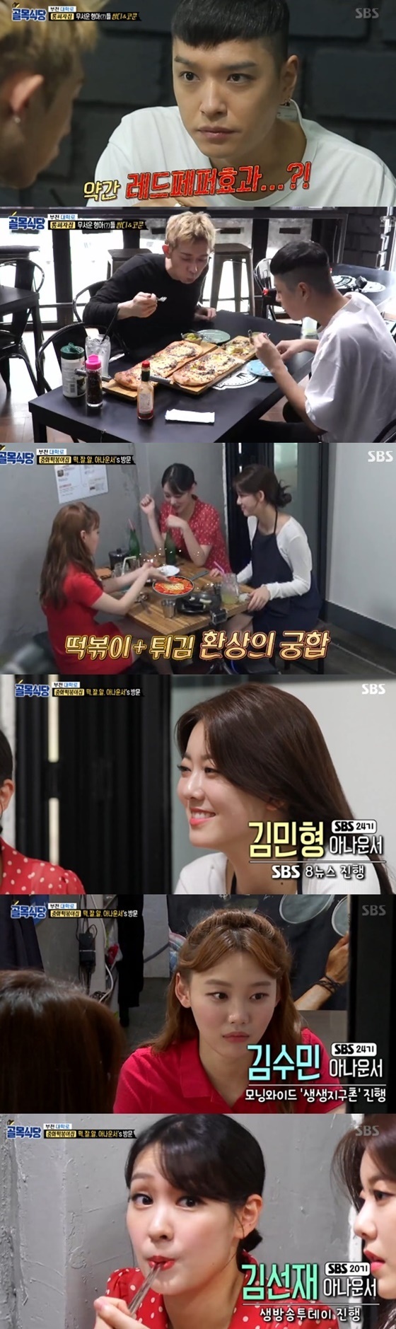 /사진=SBS '백종원의 골목식당' 방송화면 캡처
